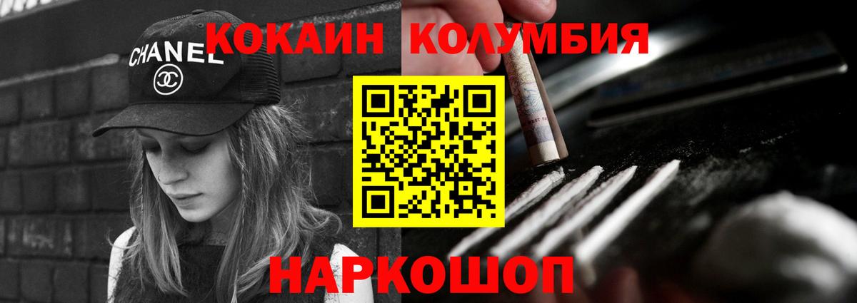 КОКАИН Перу Тара