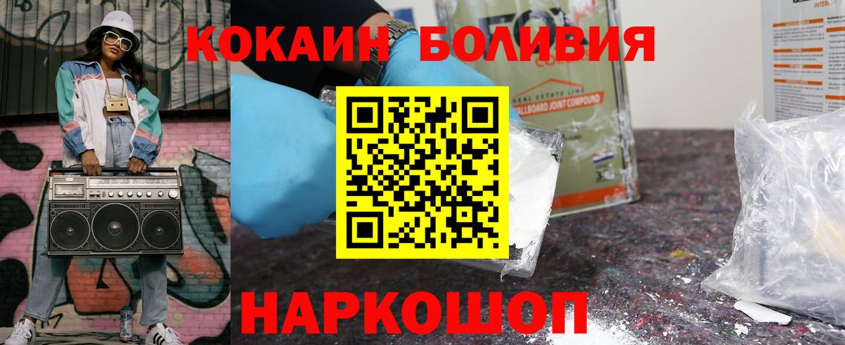 Гашиш  NBOMe  Бошки Шишки  Тара  Меф МЯУ МЯУ кристаллы  Вход с VPN  Альфа ПВП СОЛЬ   Гашиш 