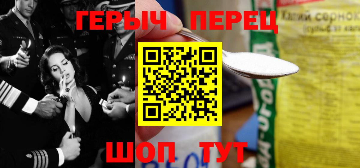 Тара  Героин хмурый  Героин  Вход с VPN 