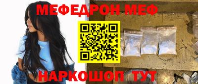 крисы Можга