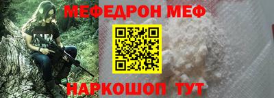 экстази Моздок