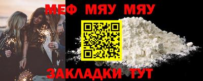 прущий лед Можайск