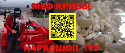 экстази Моздок