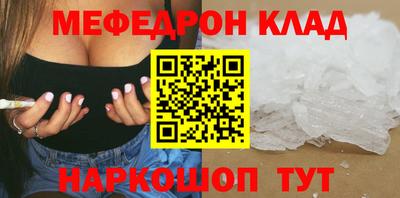 прущий лед Можайск