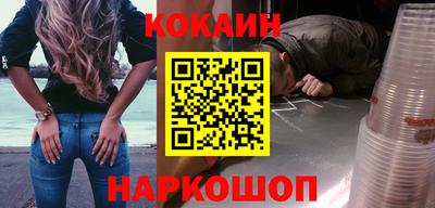 прущий лед Можайск