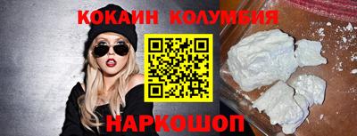 прущий лед Можайск