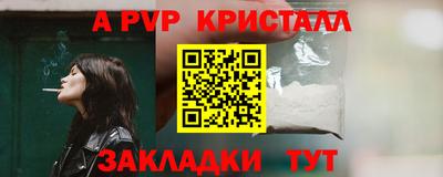 прущий лед Можайск