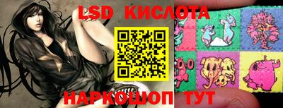 экстази Моздок