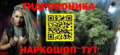 прущий лед Можайск