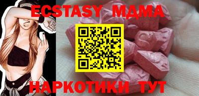 прущий лед Можайск
