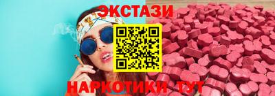 экстази Моздок