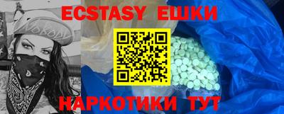 крисы Можга