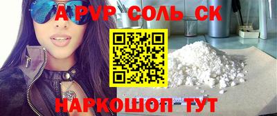 экстази Моздок