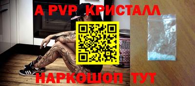 экстази Моздок