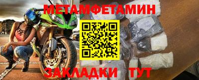 экстази Моздок