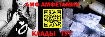 прущий лед Можайск