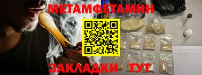 прущий лед Можайск