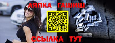 прущий лед Можайск