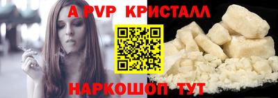 прущий лед Можайск