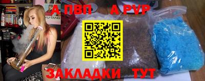 прущий лед Можайск