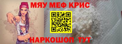 крисы Можга