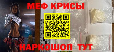 прущий лед Можайск