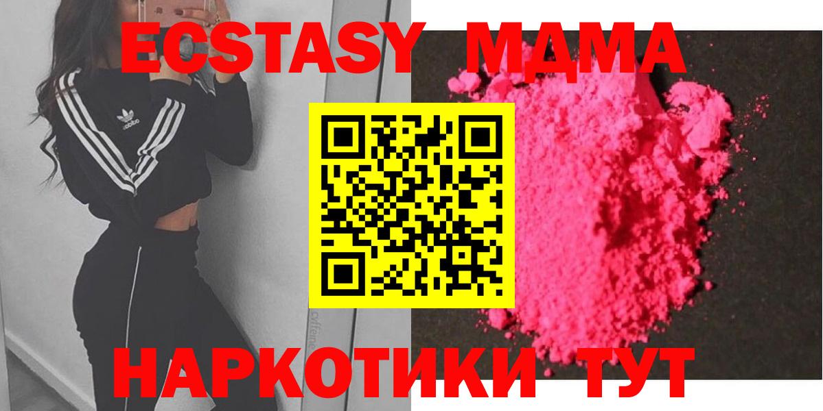 MDMA crystal Тара