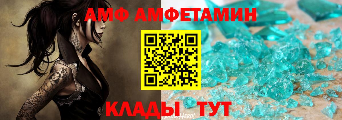 Первитин пудра Тара