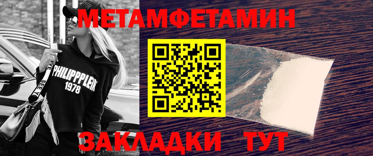 НБОМе Тара