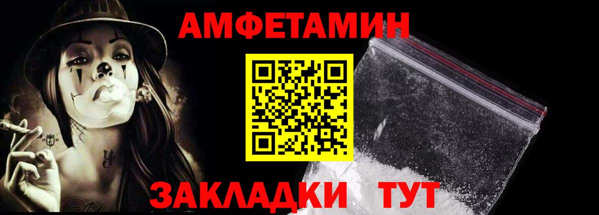 Тара  МЕТАМФЕТАМИН Декстрометамфетамин 99.9%  Метамфетамин  МЕТАМФЕТАМИН Декстрометамфетамин 99.9%  Вход с VPN 