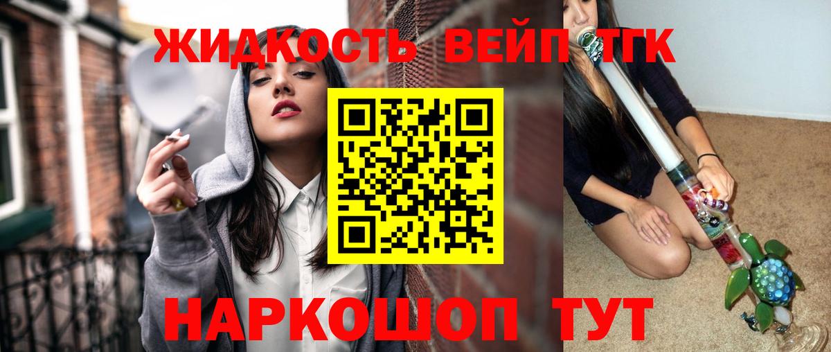 ТГК гашишное масло Тара