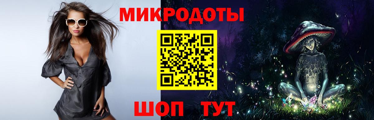 Псилоцибиновые грибы MAGIC MUSHROOMS  Псилоцибиновые грибы прущие грибы  Вход с VPN  Тара 