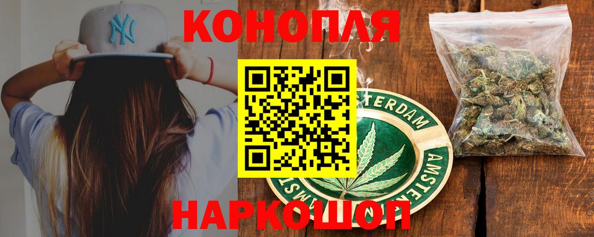 МАРИХУАНА SATIVA & INDICA  Канабис тримм  Вход с VPN  Тара  Марихуана White Widow 